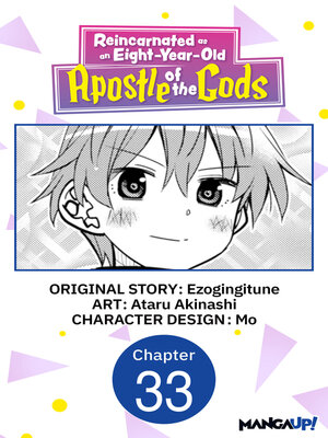 cover image of Reincarnated as an Eight-Year-Old Apostle of the Gods, Chapter 33